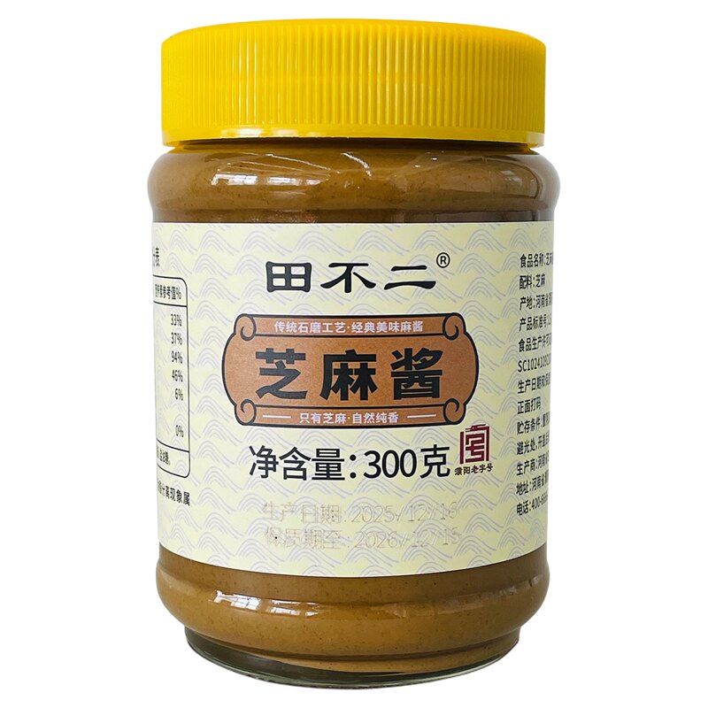 田不二老字号芝麻酱300克瓶装
