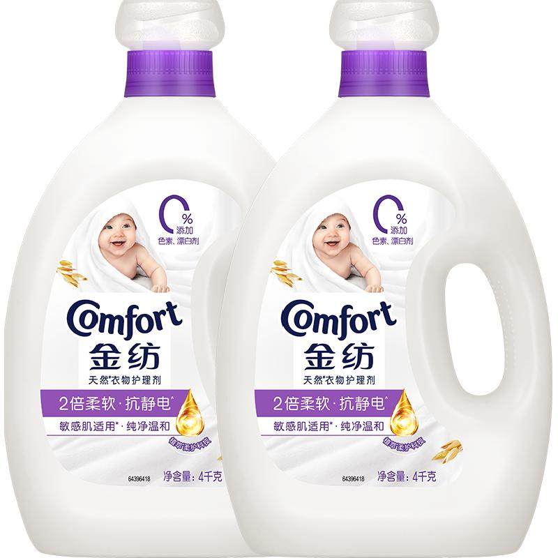 88VIP����� �����º���˳�� �����������η����� �־����� 4kg*2ƿ 49.23Ԫ����յ������¿ͣ�