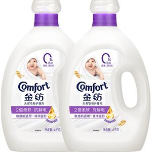 金纺柔顺剂持久留香去除静电