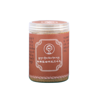 藏式熏香粉烟供喇荣自制烟食粉二十九味线香薰粉末六种良药细香粉