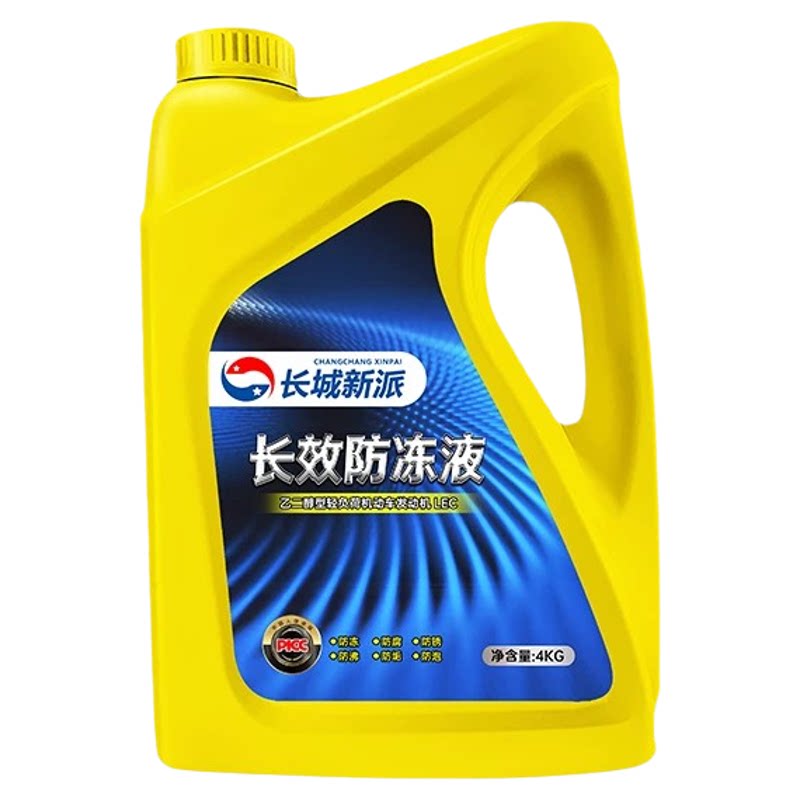 长城新派防冻液乙二醇冷却液发动机汽货车通用大桶红绿色四季长效