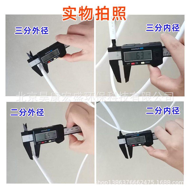 净水器纯水机CCKKPE管食品级2分分净水器滤芯商用机连接管子3配件