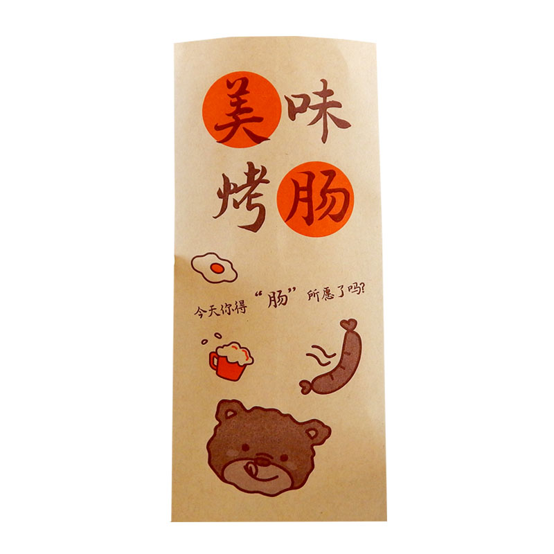 烤肠纸袋小吃袋一次性袋防油袋