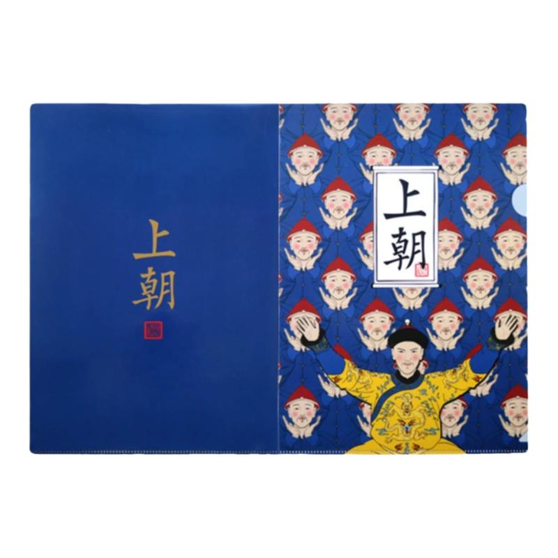 西安文创旅游纪念品文件夹