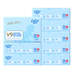 可心柔v9婴儿专用柔纸巾婴儿保湿乳霜纸家用抽纸母婴适用正品纸巾