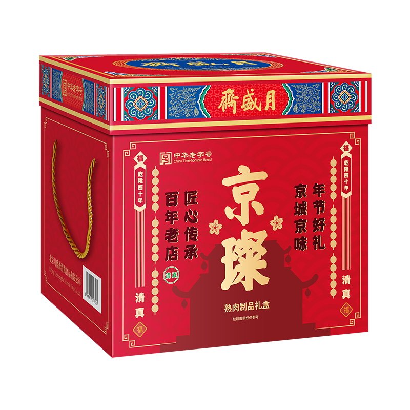 月盛斋熟食礼盒卤牛肉酱牛肉送礼