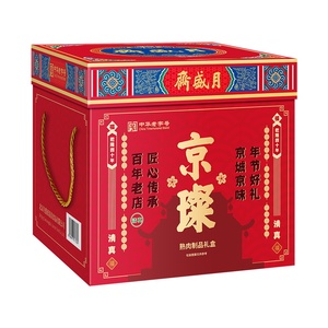 月盛斋熟食礼盒卤牛肉酱牛肉送礼