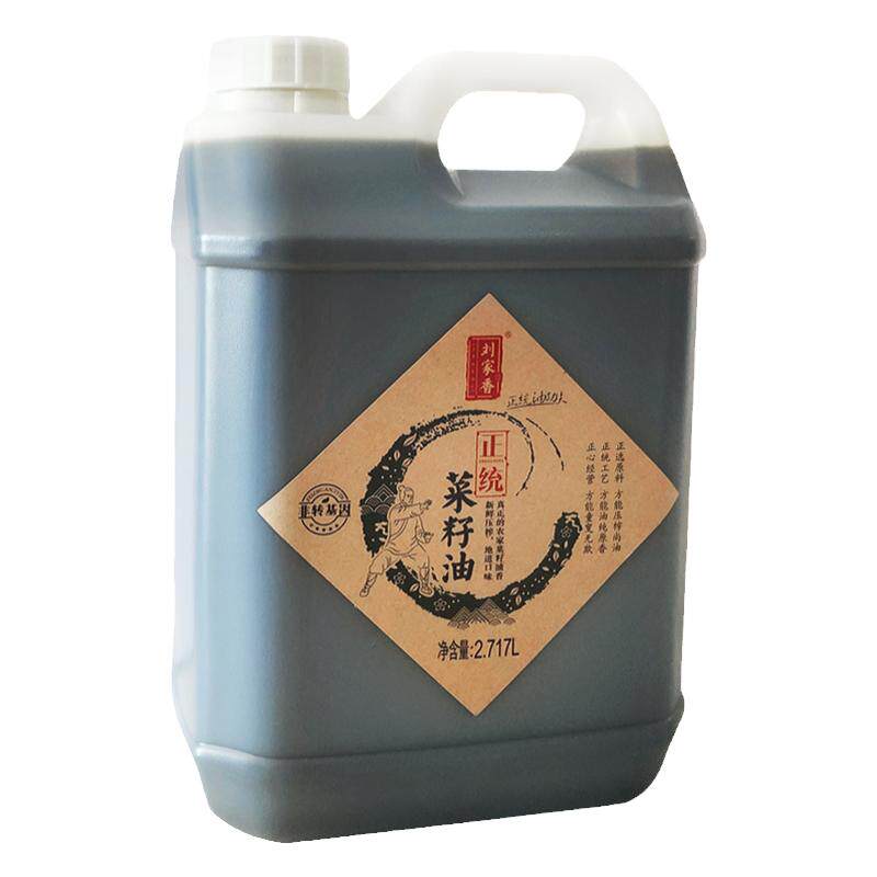 正宗老字号非遗小榨真正纯菜籽油非转基因压榨食用油官方旗舰店