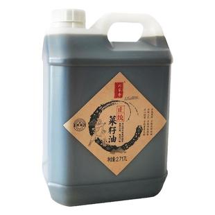 刘家香正统纯菜籽油压榨食用油非转基因农家榨自榨浓香家用5斤/壶