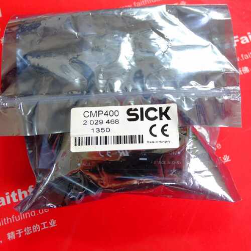 议价Sick CMP400 西克全新接口模块 2029468