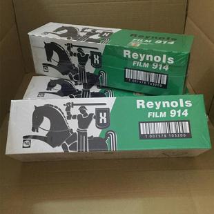 912 910雷渃兹保鲜膜 食品包装 新疆 打包专用保鲜纸 914 膜 自 包邮