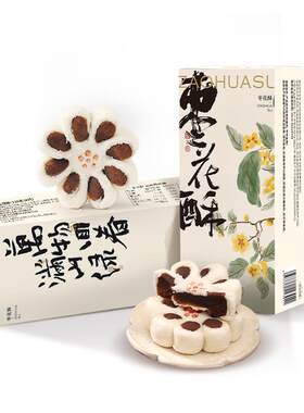 知味观百年老字号枣花酥