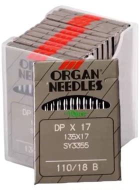 日本进口风琴缝纫机针DP X17 dp *17同步车高头车花样机双针车针
