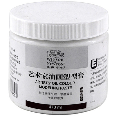 温莎牛顿油画底料树脂画材