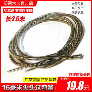专业过反水弯簧大头簧尖簧管道疏通机配件弹簧软簧16mm疏通器软轴