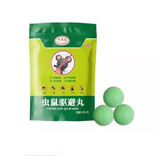 汽车防鼠神器发动机舱防老鼠专用车载驱赶樟脑球驱鼠臭丸驱避强效