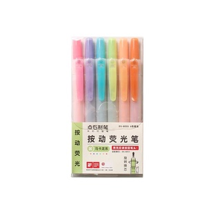 点石荧光色笔易手控护眼色学生用按动式彩色标记可换芯笔记阅读标注手账笔DS-805S