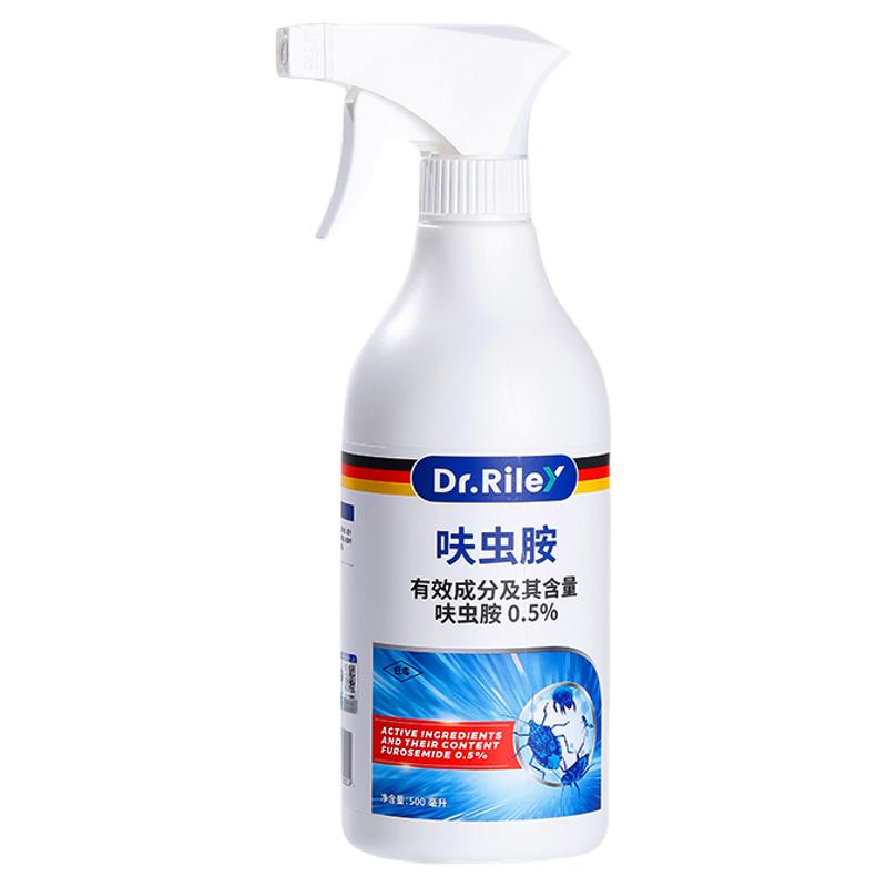 德国品牌呋虫胺杀虫剂喷雾