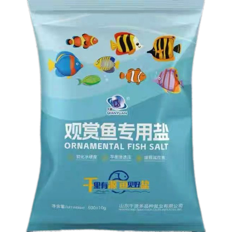 水族观赏鱼专用盐鱼缸用盐