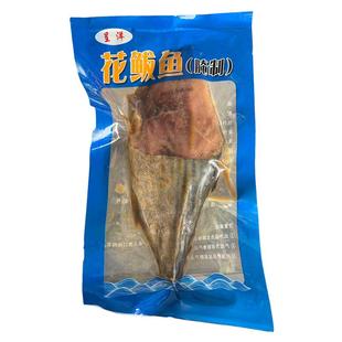 咸鱼咸鲅鱼2斤山东老咸鱼下酒菜梅香咸鱼马鲛鱼腌制咸花鲅鱼包邮