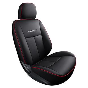 真皮日产轩逸专用坐垫套14代经典全包围座套座椅套四季通用2026款