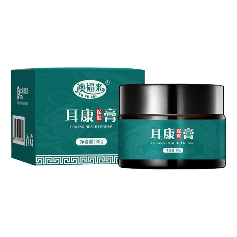 2026中耳专用药耳朵药