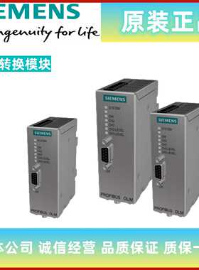 议价西门子6GK1 503 6GK1503-2CB00/3CB00西门子 V4.0光学链接模