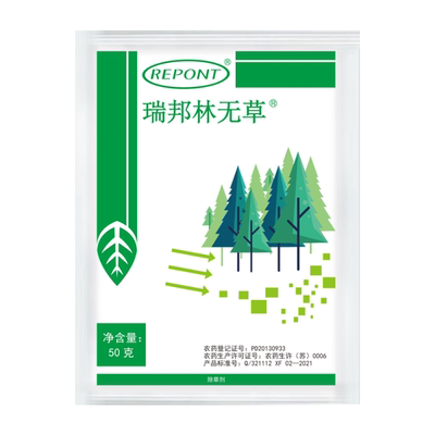 瑞邦官方高浓度75%环嗪酮除草剂