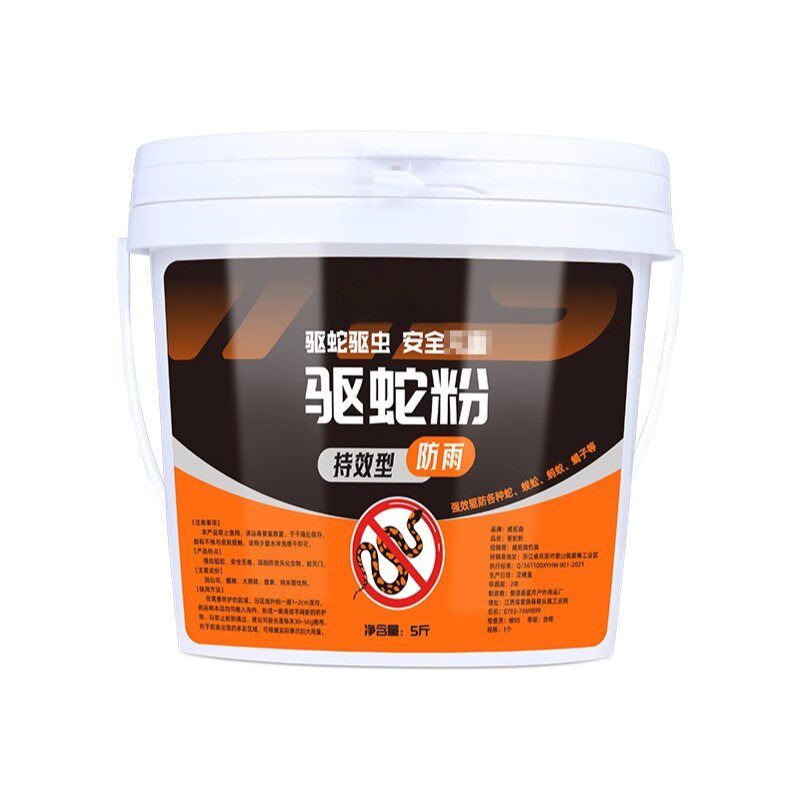 雄黄驱蛇粉强力长效持久防雨水户外家用农用去区祛蛇粉药防蛇神器