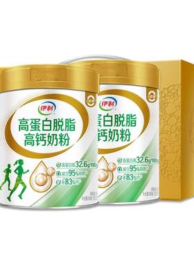 伊利高蛋白脱脂奶粉营养无负担