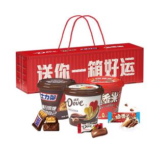 德芙巧克力送你一箱好运集装箱礼盒装新年货节零食大礼包礼物送礼