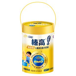 4200g限量装】伊利QQ星榛高铂金儿童成长高钙3岁4段乳铁蛋白奶粉
