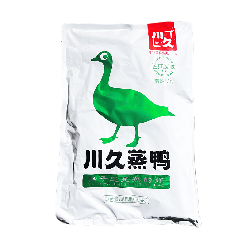 川久蒸鸭20包重庆整鸭腊鸭酱板鸭