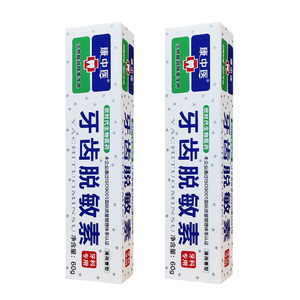 康中医牙齿脱敏素遇冷热酸甜抗过敏清洁牙齿口腔草本口气清新