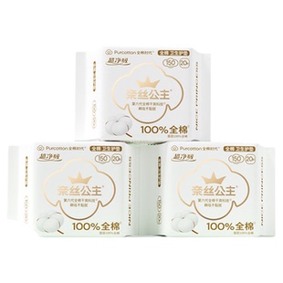 【代言人卢昱晓推荐】全棉时代奈丝公主纯棉卫生巾护垫迷你60片