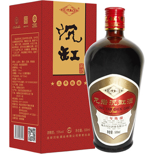沉缸酒业福建老酒龙岩客家特产香雪正宗红曲黄酒瓶装金奖三年陈酿