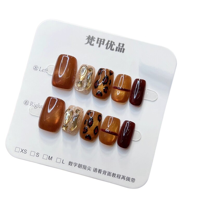 梵甲优品C463焦糖豹纹香槟满钻猫眼可拆卸式穿戴美甲 10片装