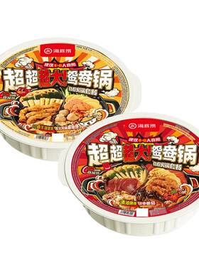 海底捞聚会宵夜超大鸳鸯锅
