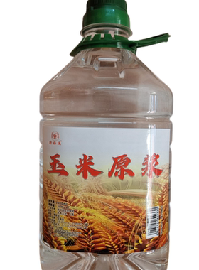 东北农家小烧玉米苞谷60度泡药酒