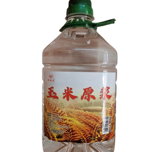 东北玉米60度自酿苞谷原酒小烧酒自酿原浆曲子散白酒专用泡药酒头