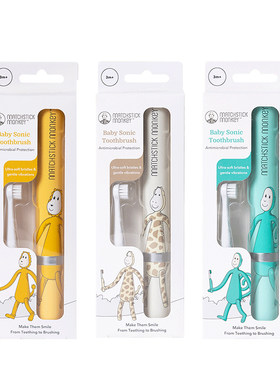 matchstickmonkey火柴猴儿童抗菌声波电动牙刷高频微震防水软毛