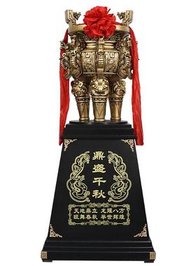 圆鼎摆件开业礼品乔迁办公室