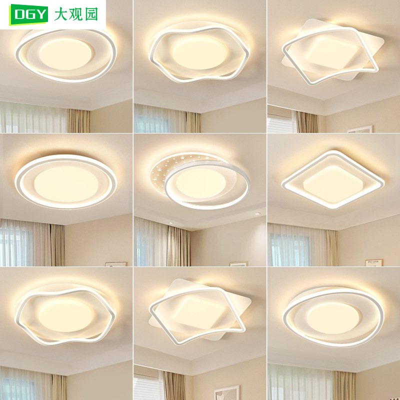 DGY护眼卧室灯吸顶灯现代极简卧房间温馨智能灯主北欧创意简约灯