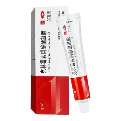 【达林】克林霉素磷酸酯凝胶1%*20g*1支/盒