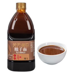 关天润谷岐山臊子面汤料陕西特产宝鸡面条浇头酸汤商用哨子面汤料