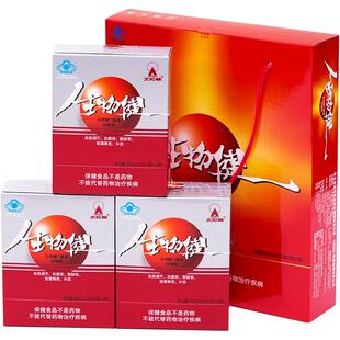 Apollo太阳神 生物健浓缩型口服液 调节免疫改善贫血抗疲劳耐缺氧