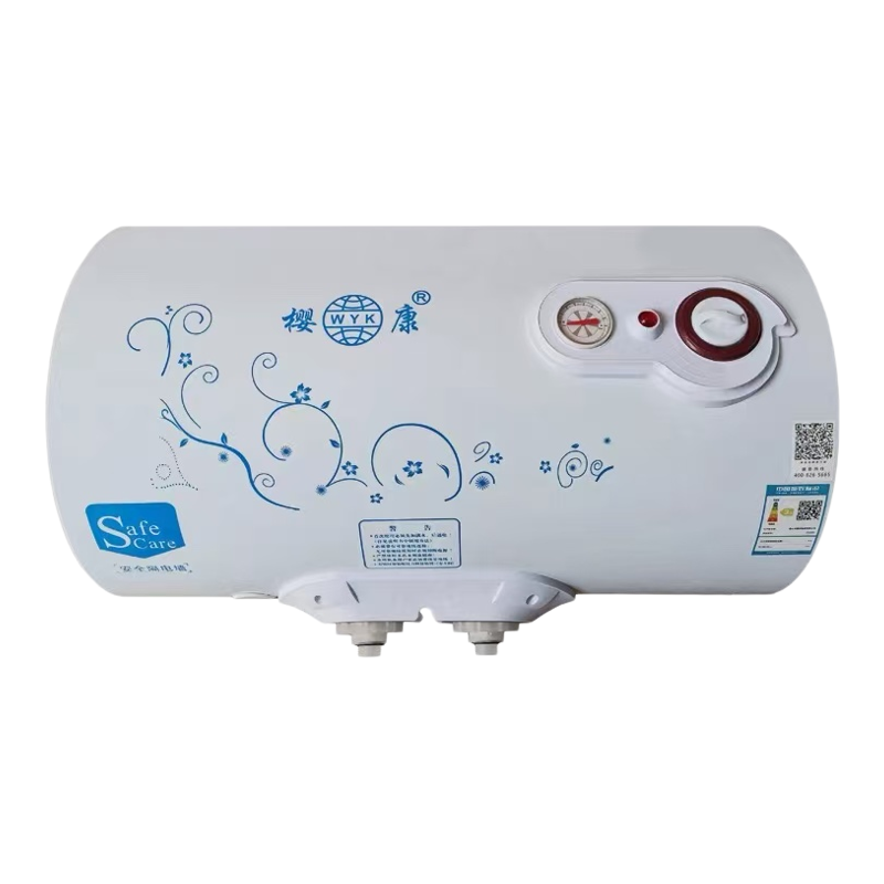 包邮正品樱康储水式电热水器