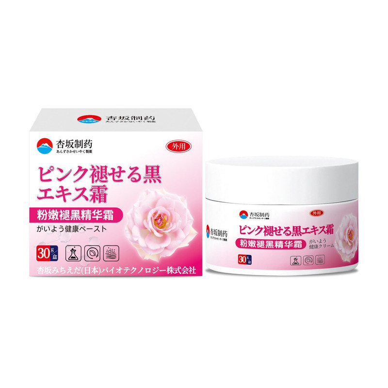 私处粉嫩褪黑膏私密护理淡化乳晕