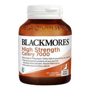 澳佳宝blackmores芹菜籽精华高浓度7000澳洲西芹籽嘌呤肾脏保健品