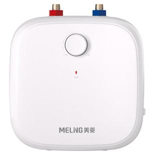 美菱小厨宝热水器厨房电家用小型储水台下速热水宝一级能效6L10升